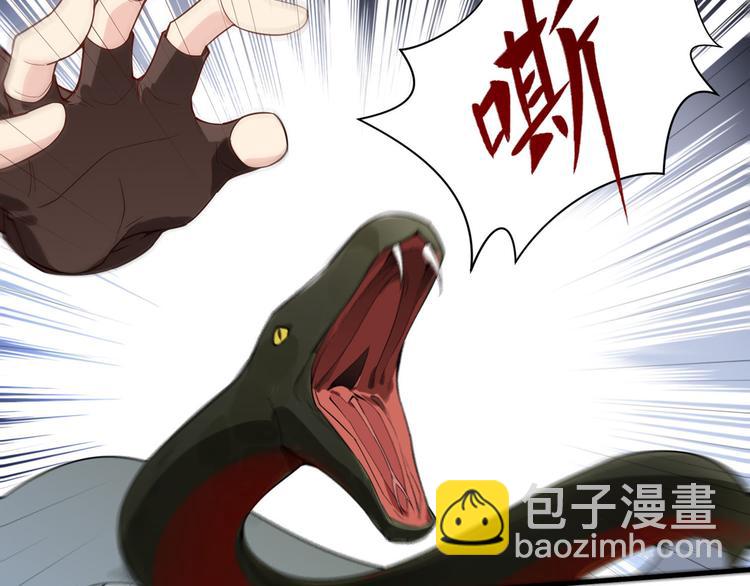 第2话 燃起篝火18