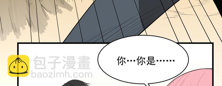 第2话 燃起篝火25