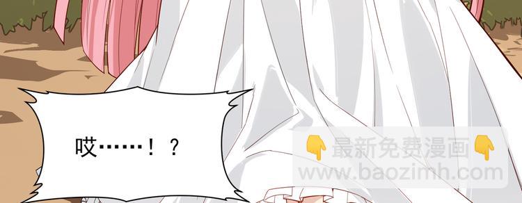 第2话 燃起篝火29