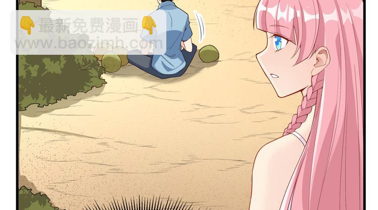 第2话 燃起篝火37