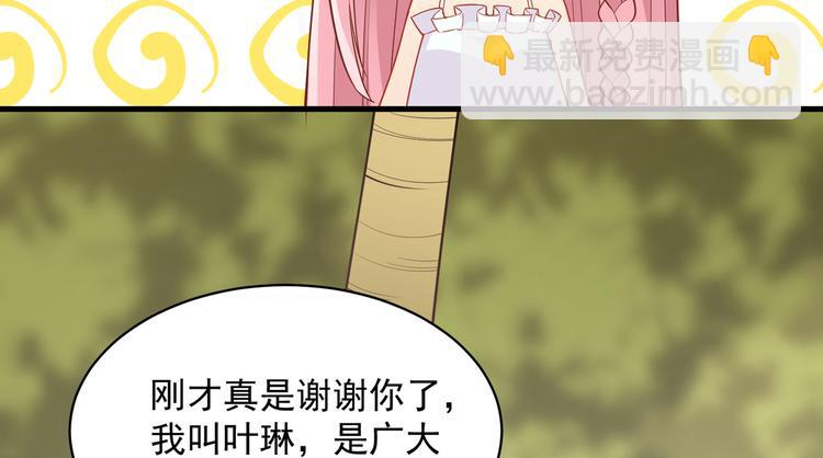 第2话 燃起篝火39