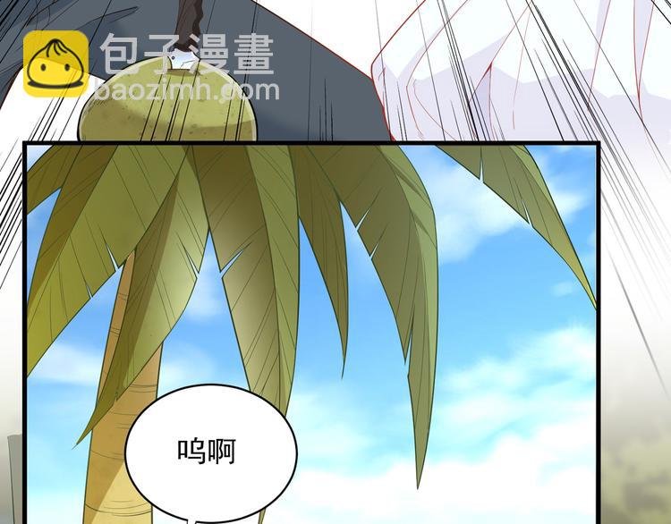第2话 燃起篝火46
