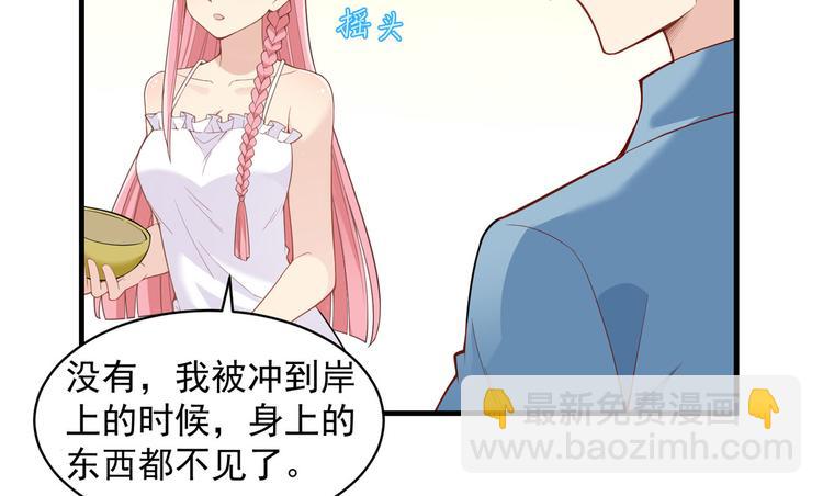 第2话 燃起篝火55