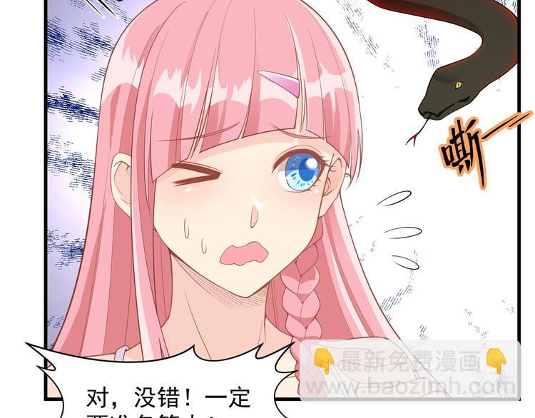 第2话 燃起篝火64