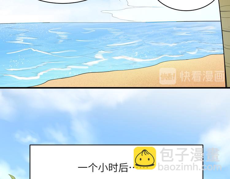 第2话 燃起篝火68