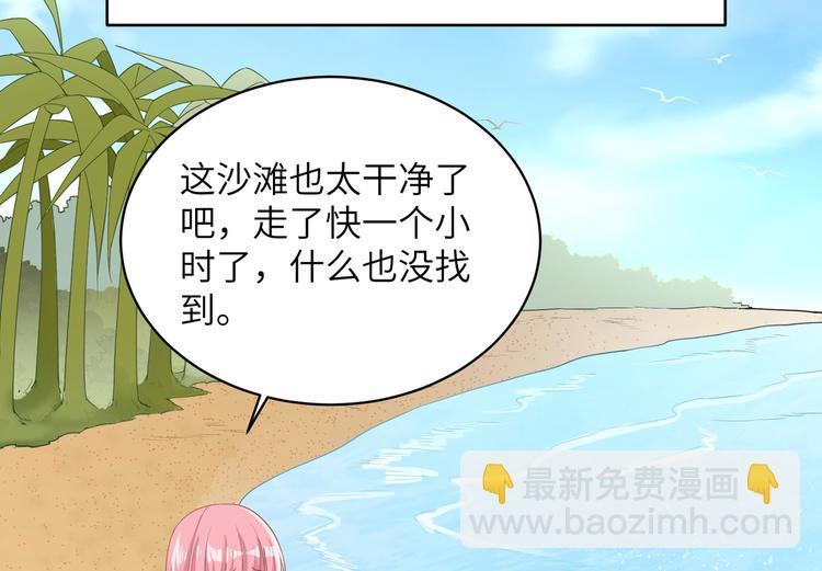 第2话 燃起篝火69