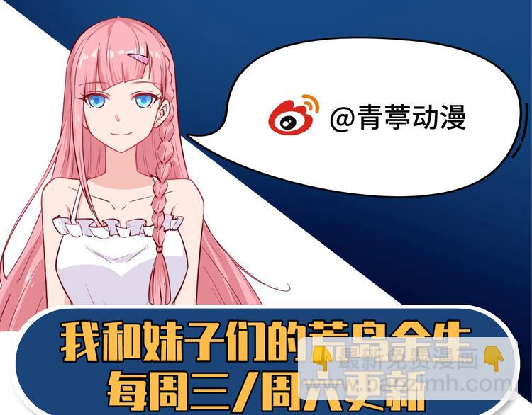 第2话 燃起篝火92