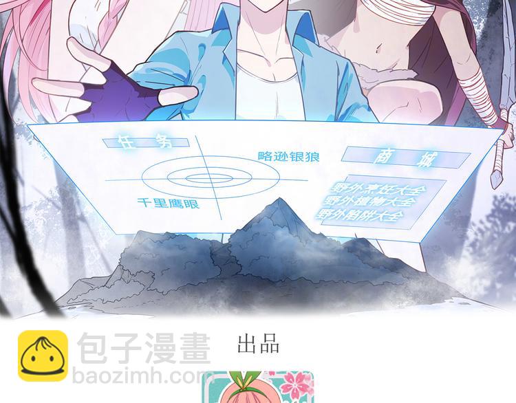 第3话 真香现场1