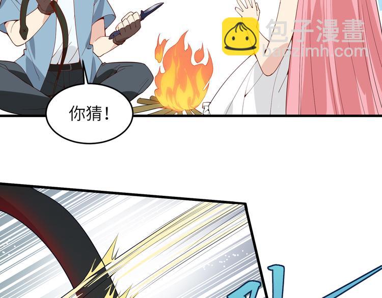 第3话 真香现场17