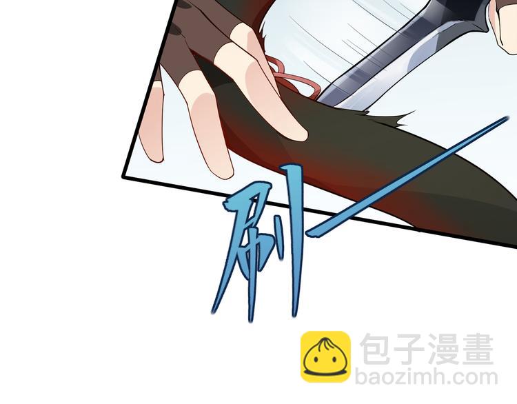 第3话 真香现场20