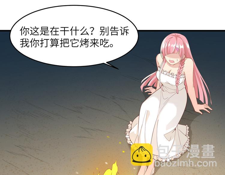 第3话 真香现场22