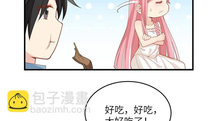 第3话 真香现场31