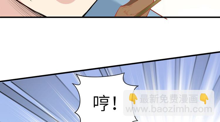 第3话 真香现场33