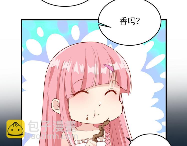 第3话 真香现场38