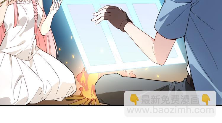 第3话 真香现场55