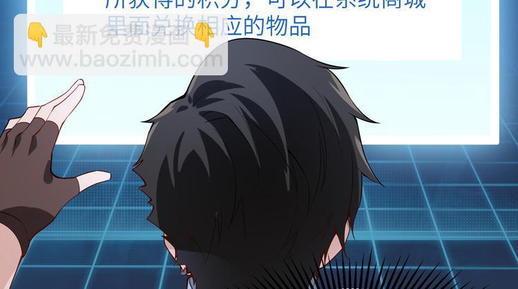 第3话 真香现场57