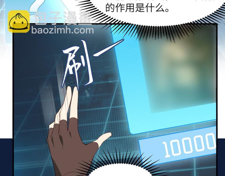 第3话 真香现场62