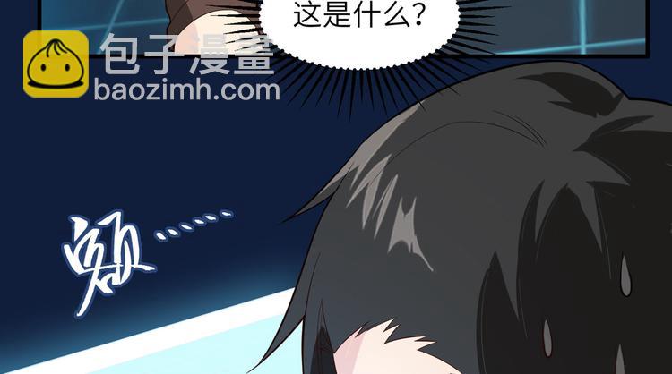 第3话 真香现场63