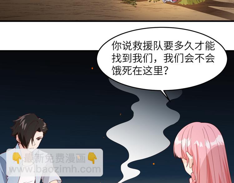 第3话 真香现场7