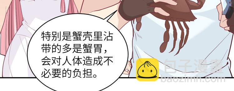 第5话 寻找水源11