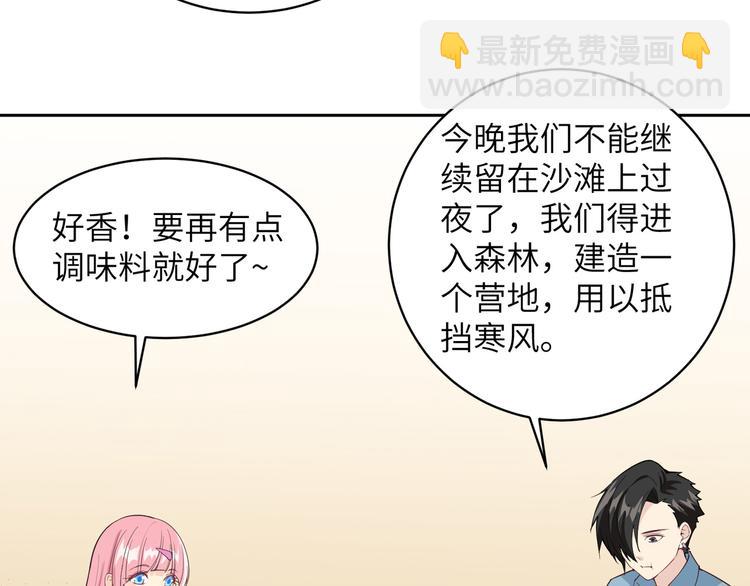 第5话 寻找水源12