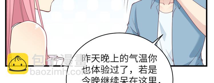 第5话 寻找水源15