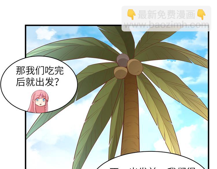 第5话 寻找水源20