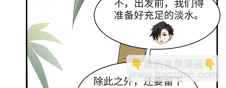 第5话 寻找水源21