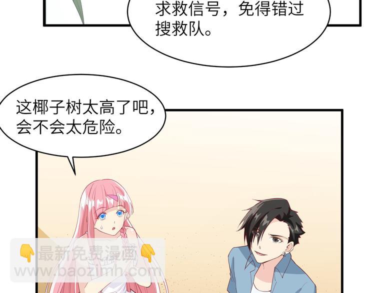 第5话 寻找水源22