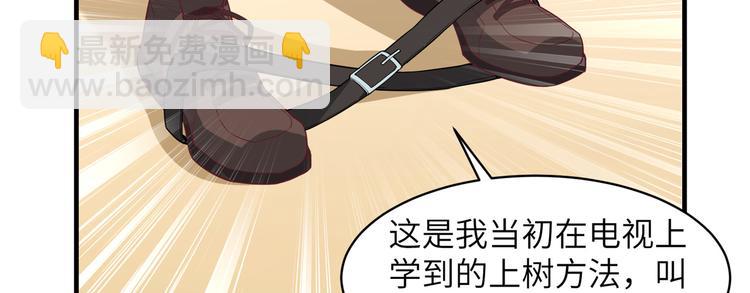 第5话 寻找水源27