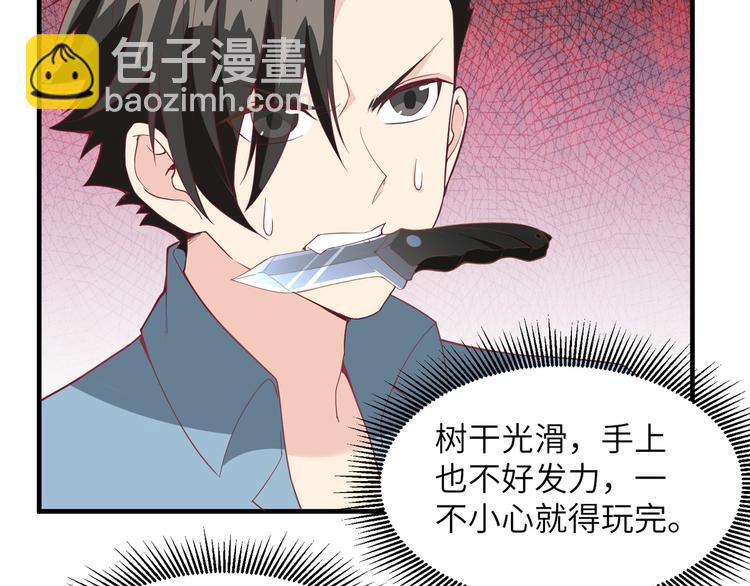 第5话 寻找水源32