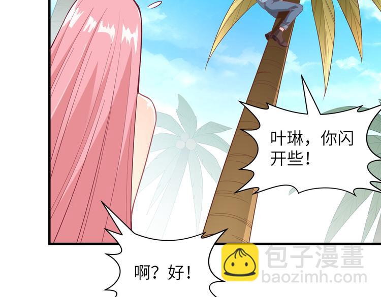第5话 寻找水源34