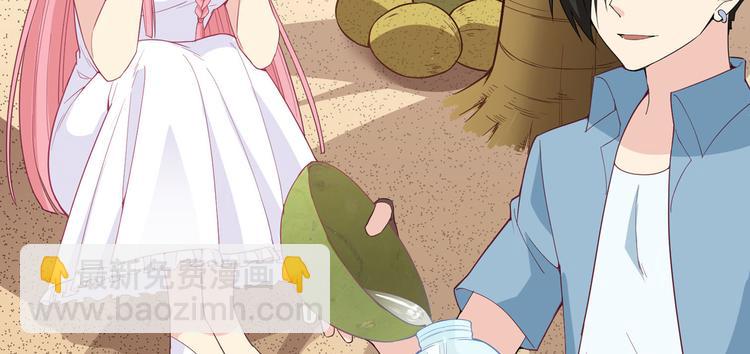 第5话 寻找水源39