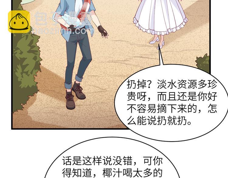 第5话 寻找水源42