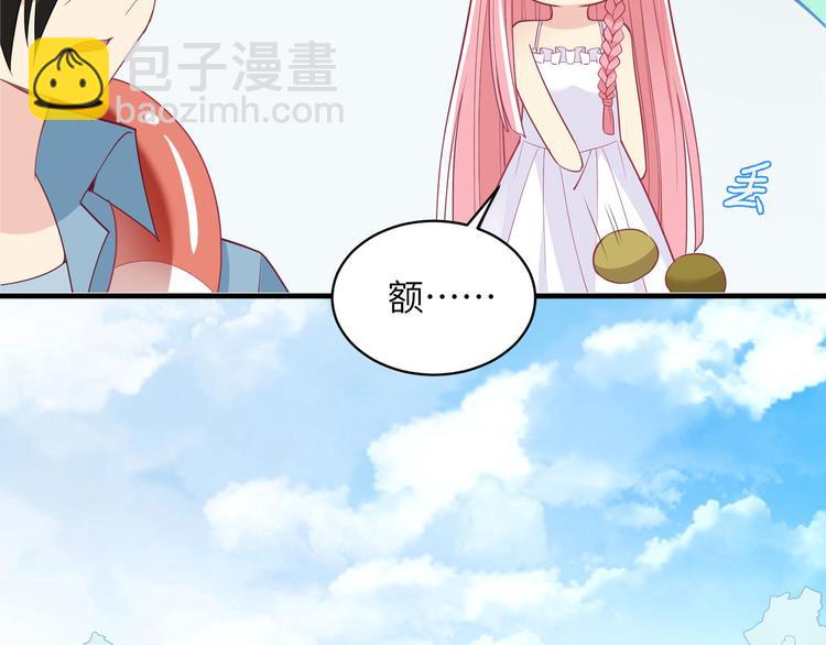第5话 寻找水源44