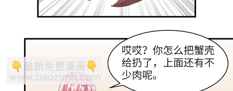 第5话 寻找水源5