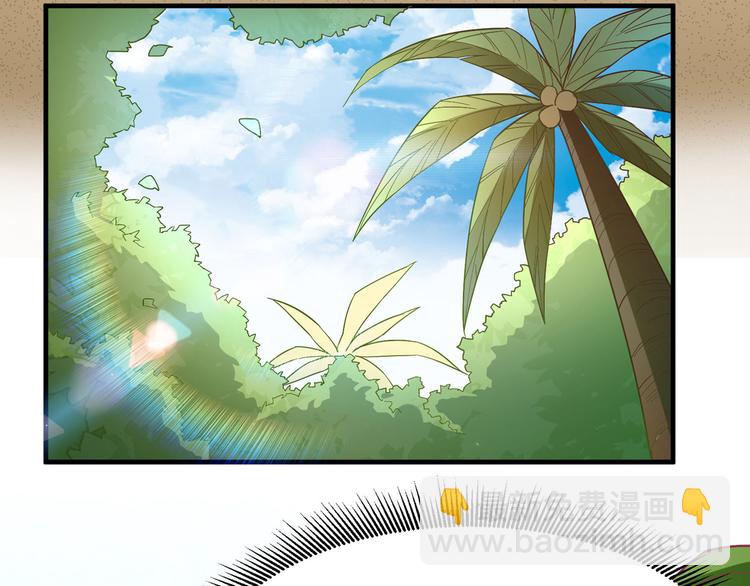 第5话 寻找水源52