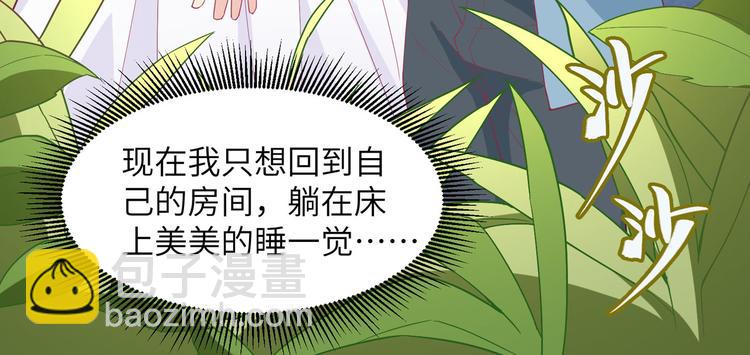 第5话 寻找水源55