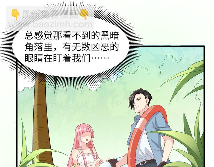 第5话 寻找水源56