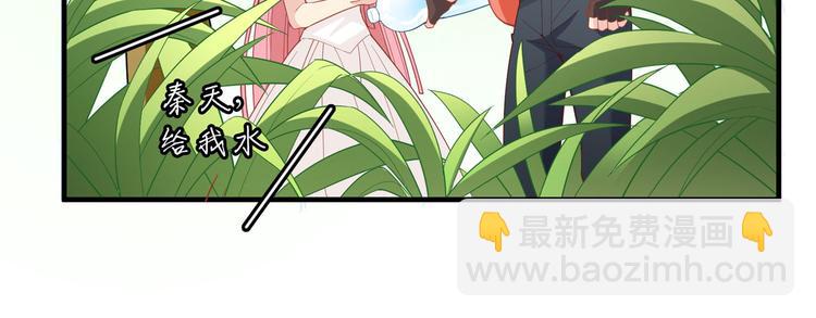 第5话 寻找水源57
