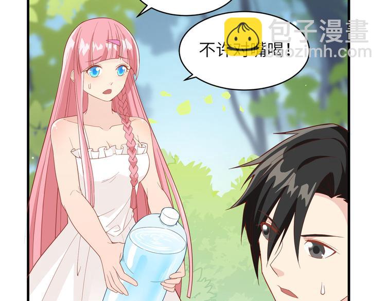 第5话 寻找水源60