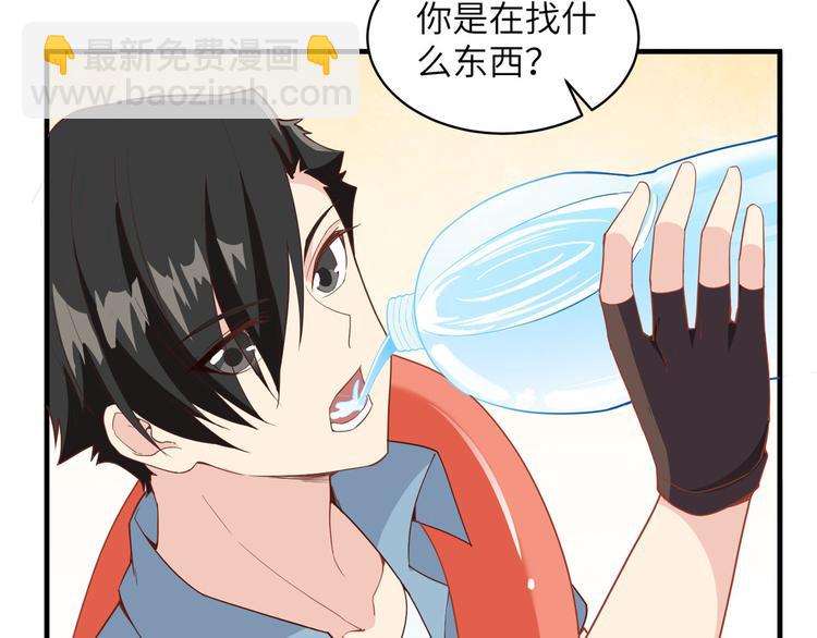 第5话 寻找水源62