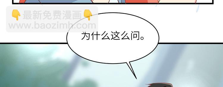 第5话 寻找水源63