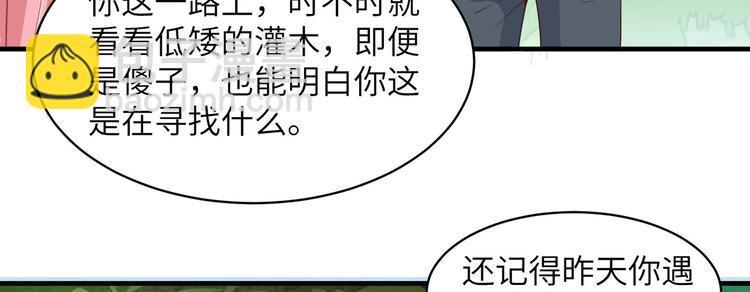 第5话 寻找水源65