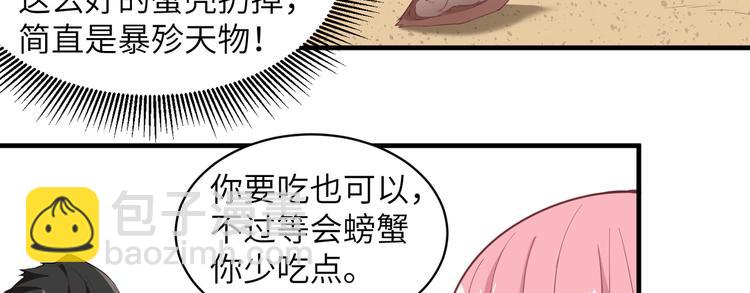 第5话 寻找水源7