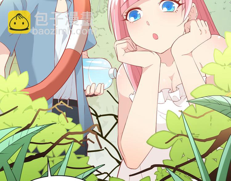 第5话 寻找水源76