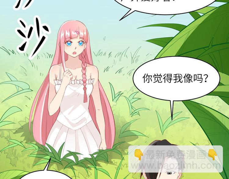 第5话 寻找水源80