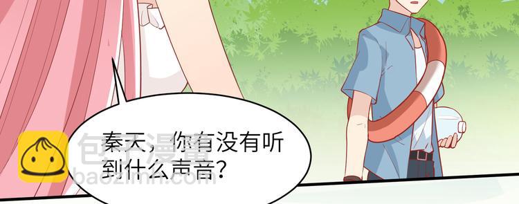 第5话 寻找水源85