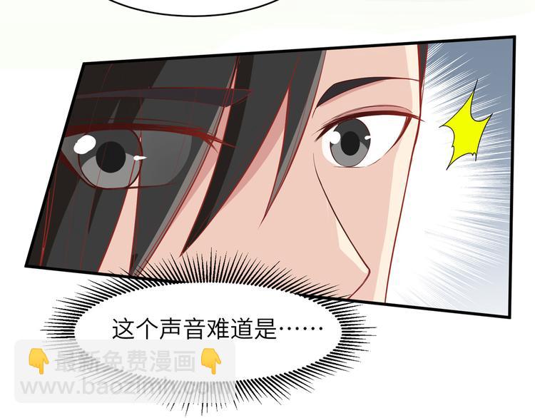 第5话 寻找水源86