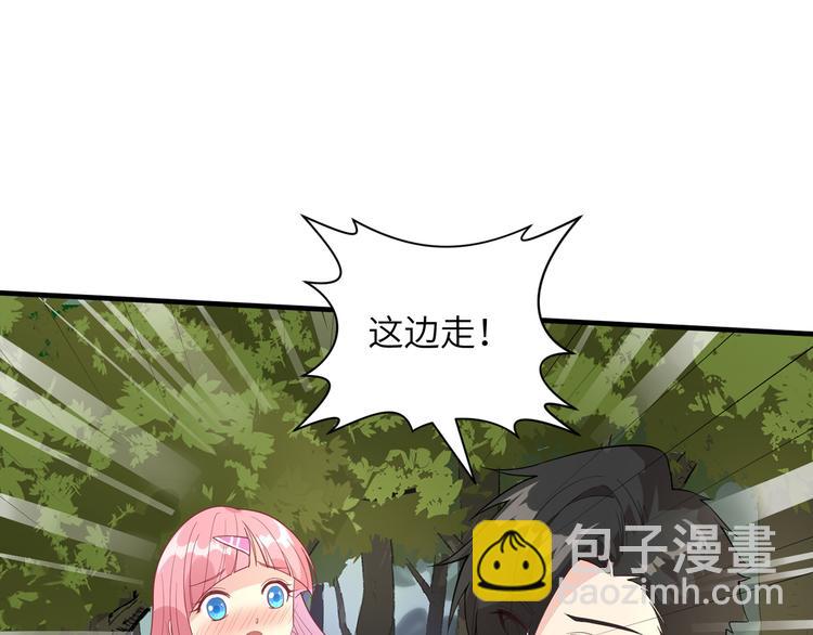第5话 寻找水源88